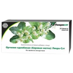 Купить Ортилия однобокая  2г №20
