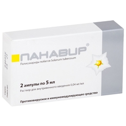 Купить Панавир р-р д/в/в введ 0,04мг/мл 5мл №2