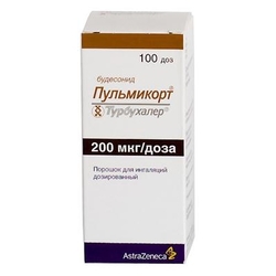 Купить Пульмикорт Турбухалер пор д/инг доз 200мкг 100доз