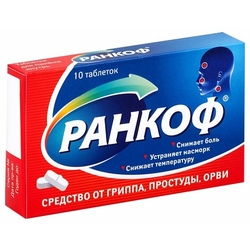 Купить Ранкоф таб №10