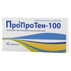 Купить Пропротен-100 таб д/рассас №40