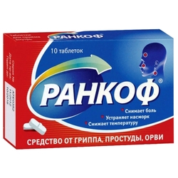 Купить Ранкоф таб №10