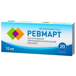 Купить РЕВМАРТ 15МГ N20 ТАБ. АЛСИ ФАРМА