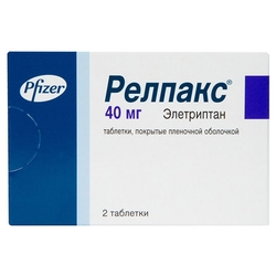 Купить Релпакс таб ппо 40мг №2