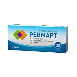 Купить РЕВМАРТ 7,5МГ N20 ТАБ. АЛСИ ФАРМА