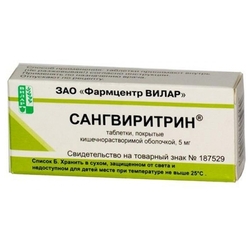 Купить Сангвиритрин таб ппо кишечнораств №30