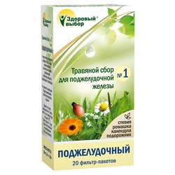 Купить Сбор Здоровый Выбор №1 поджелудочный 1,5г №20