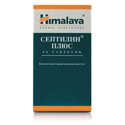 Купить Септилин Плюс таб №60