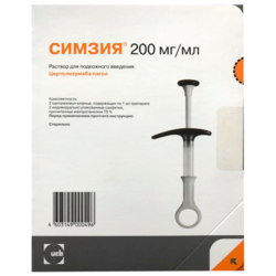 Купить Симзия р-р д/п/к введ 200мг/мл шпр 1мл №2