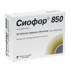 Купить Сиофор 850 таб по 850мг №60