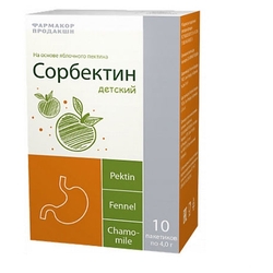 Купить Консумед Жидкий Сорбент Детский пор д/внутр примен пак 4г №10