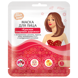 Купить Skin Tune маска д/лица красная дорожка