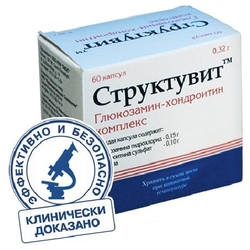 Купить Структувит капс 0,32г №60