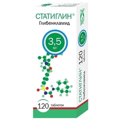 Купить Статиглин таб 3,5мг №120