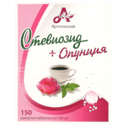 Купить Стевиозид+Опунция таб 100мг №150