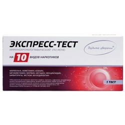 Купить Тест на 10 Наркот.ИмунноХром-10-Мульти-Экспресс №1