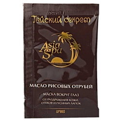 Купить Тайский секрет маска масло рисов.отруб. д/гл 10мл