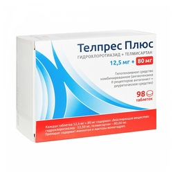 Купить Телпрес Плюс таб 12,5мг+80мг №98