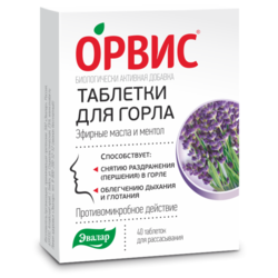 Купить ОРВИС 0,5Г №40 ТАБ. Д/ГОРЛА