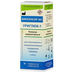 Купить Уриглюк тест-полоски д/опред глюкозы в моче №50