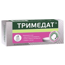 Купить Тримедат таб 200мг №30