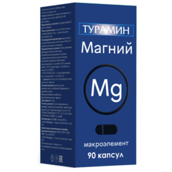 Купить Турамин Магний капс 0,5г №90
