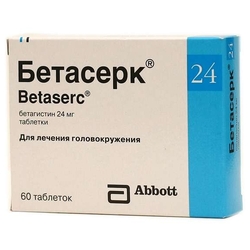 Купить Бетасерк таб 24мг №60