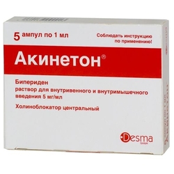 Купить Акинетон р-р д/в/в и в/м введ 5мг/мл 1мл №5