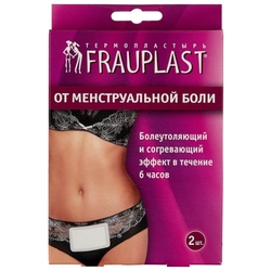 Купить Пластырь Фраупласт №2 от менструальной боли