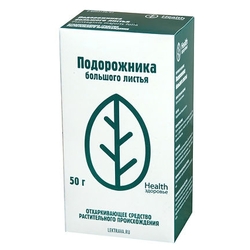 Купить Подорожник листья пач 50г