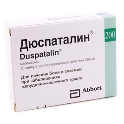 Купить Дюспаталин капс пролонг 200мг №30