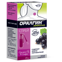 Купить Оралгин Иммуно спрей д/полости рта уп 20мл