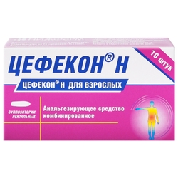 Купить Цефекон Н супп рект №10