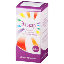 Купить Элькар р-р д/внутр примен 300мг/мл 50мл