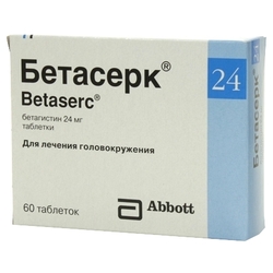 Купить Бетасерк таб 24мг №20