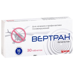Купить Вертран таб 16мг №30