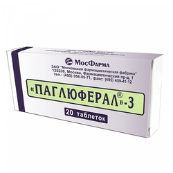 Купить Паглюферал 3 таб №20
