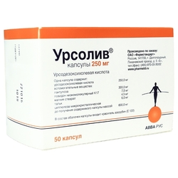 Купить Урсолив капс 250мг №50