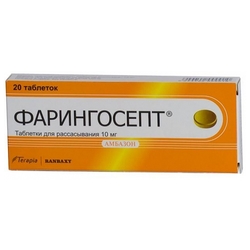 Купить Фарингосепт таб д/рассас 10мг №20