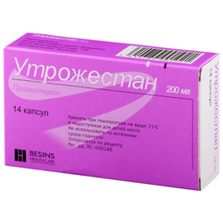 Купить Утрожестан капс 200мг №14