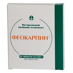 Купить Феокарпин таб №40