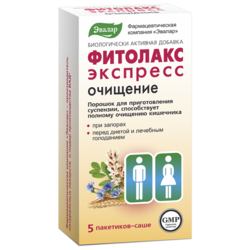 Купить Фитолакс Экспресс Очищение пор д/сусп д/внутр пак-саше 6,2г №5