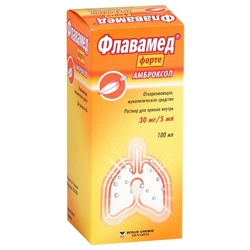 Купить Флавамед Форте р-р д/внутр 30мг/5мл фл 100мл