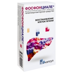 Купить Фосфонциале капс №30
