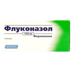 Купить Флуконазол капс 150мг №1