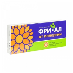 Купить Фри-Ал таб ппо 5мг №10