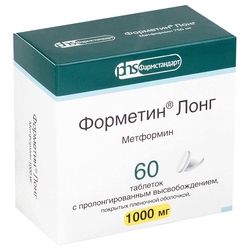 Купить ФОРМЕТИН ЛОНГ 1,0 N60 ТАБЛ ПРОЛОНГ ВЫСВОБ П/ПЛЕН/ОБОЛОЧ