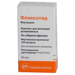 Купить Фликсотид аэроз д/инг доз 125мкг/доз 60ДОЗ