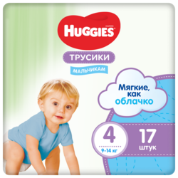 Купить Хаггис трусики Pull- Ups, №4 (17шт)  9-14кг д/мальч.