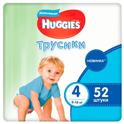 Купить Хаггис трусики Pull- Ups 4 №52 9-14кг д/мальч